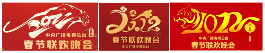 央视春晚LOGO发布!原稿居然长这样... 央视春晚LOGO发布!原稿居然长这样...-广告人干货库