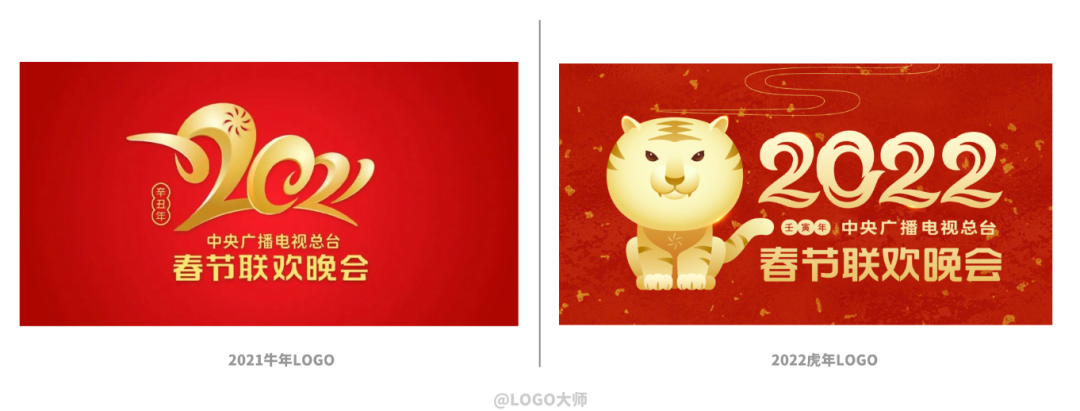 广告人干货库 央视春晚LOGO发布!原稿居然长这样...-广告人干货库