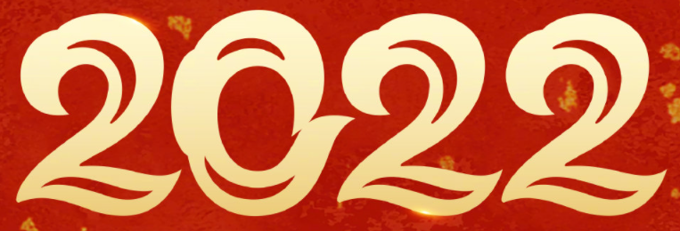 广告人干货库 央视春晚LOGO发布!原稿居然长这样...-广告人干货库