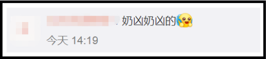广告人干货库 央视春晚LOGO发布!原稿居然长这样...-广告人干货库
