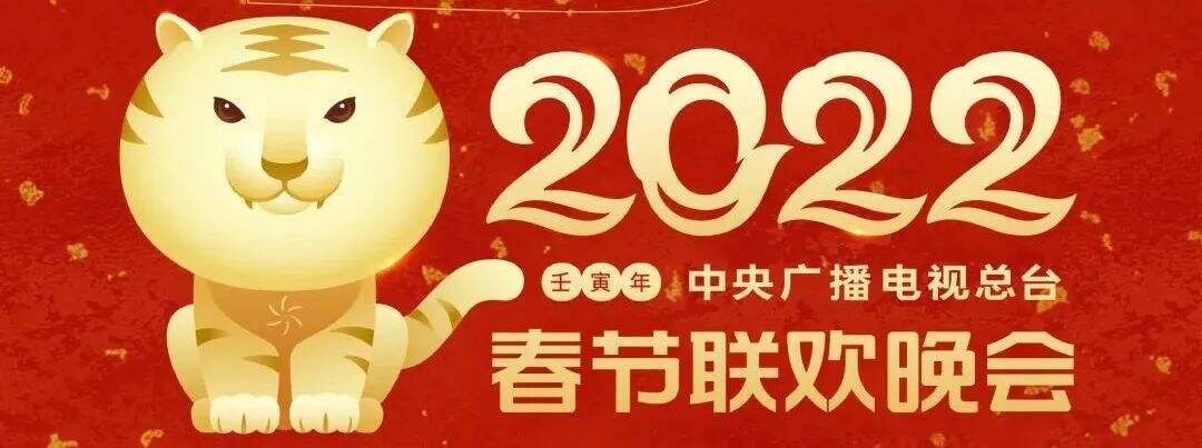 广告人干货库 央视春晚LOGO发布!原稿居然长这样...-广告人干货库