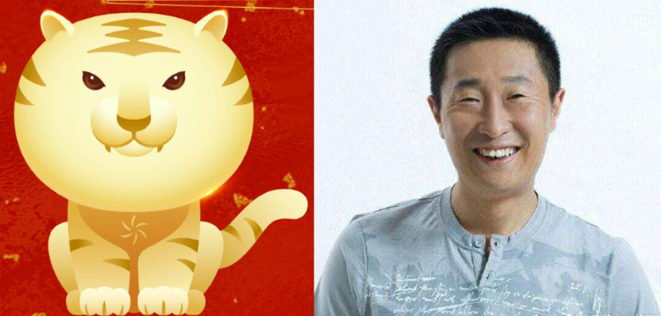广告人干货库 央视春晚LOGO发布!原稿居然长这样...-广告人干货库