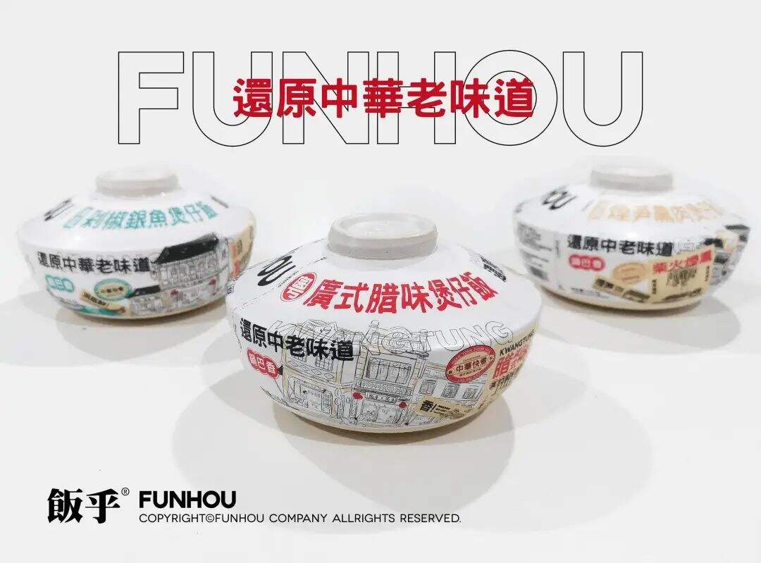 8个洞察解密《抖音电商新品牌成长报告》-广告人干货库