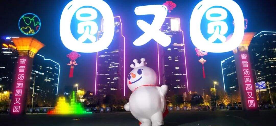 广告人干货库 蜜雪冰城出新歌,这一波不火了?-广告人干货库