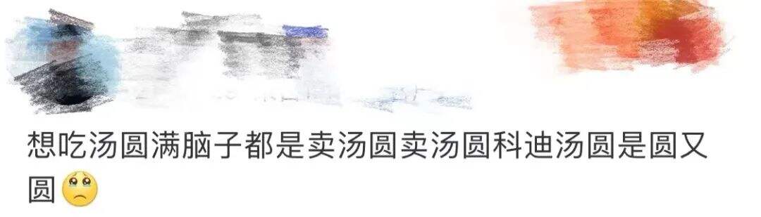 广告人干货库 蜜雪冰城出新歌,这一波不火了?-广告人干货库