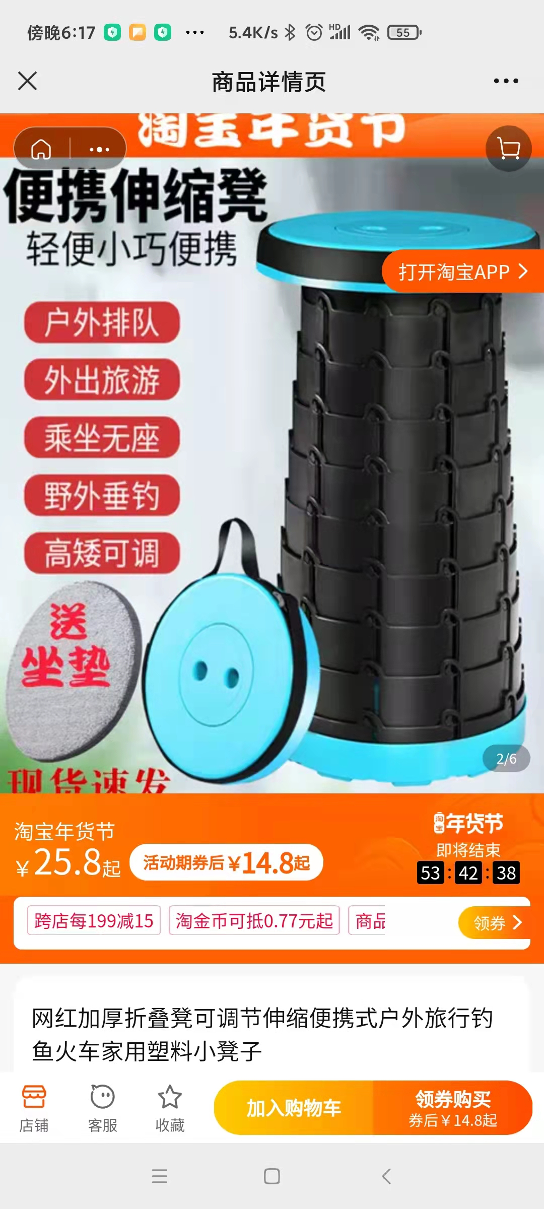 广告人干货库 淘宝分享微信已“互通”-广告人干货库