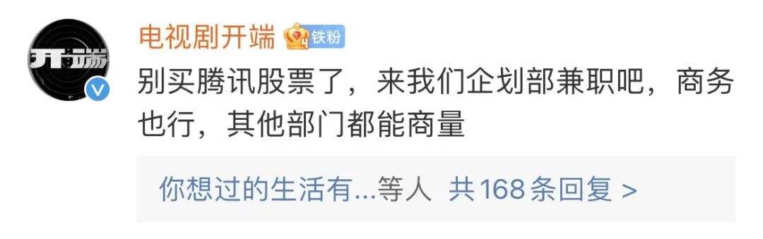 广告人干货库 被白敬亭的神回复文案笑死!-广告人干货库