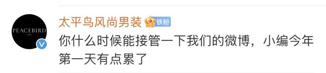 广告人干货库 被白敬亭的神回复文案笑死!-广告人干货库