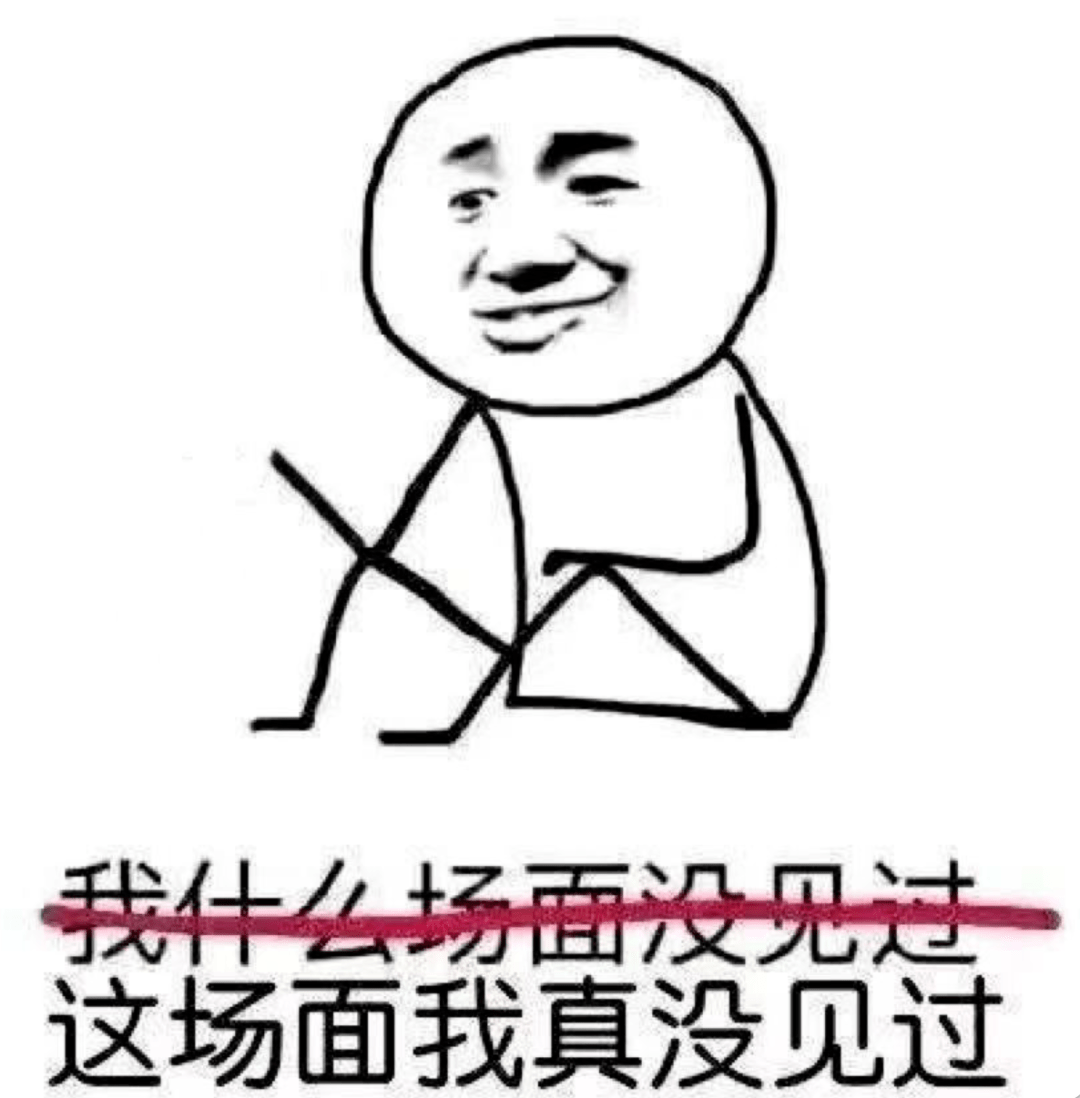 广告人干货库 被白敬亭的神回复文案笑死!-广告人干货库
