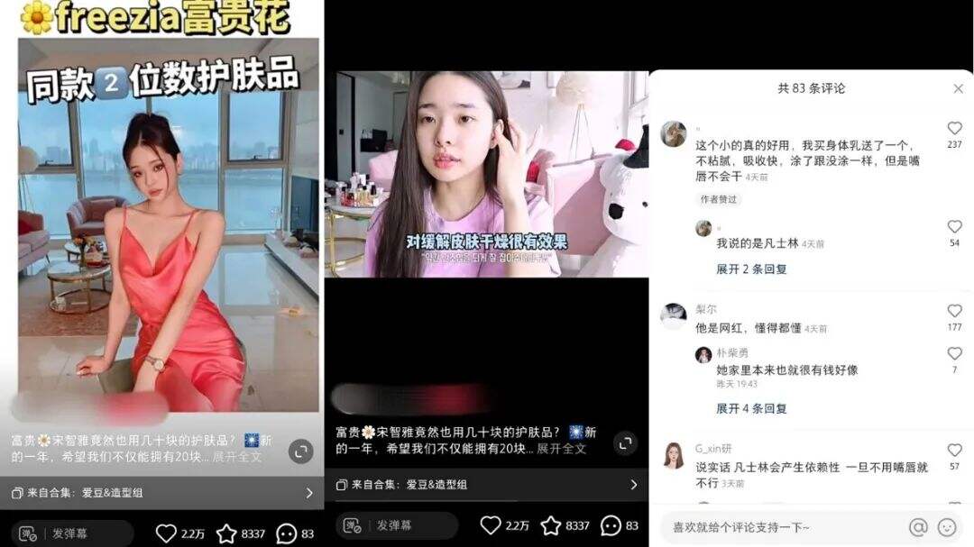 广告人干货库 小红书运营:1年拆解5000篇爆文,换来一套流量密码(1月版)-广告人干货库