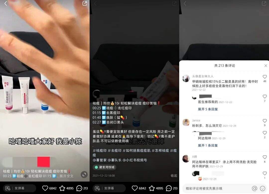 广告人干货库 小红书运营:1年拆解5000篇爆文,换来一套流量密码(1月版)-广告人干货库