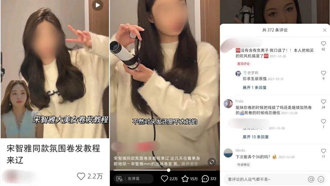 广告人干货库 小红书运营:1年拆解5000篇爆文,换来一套流量密码(1月版)-广告人干货库