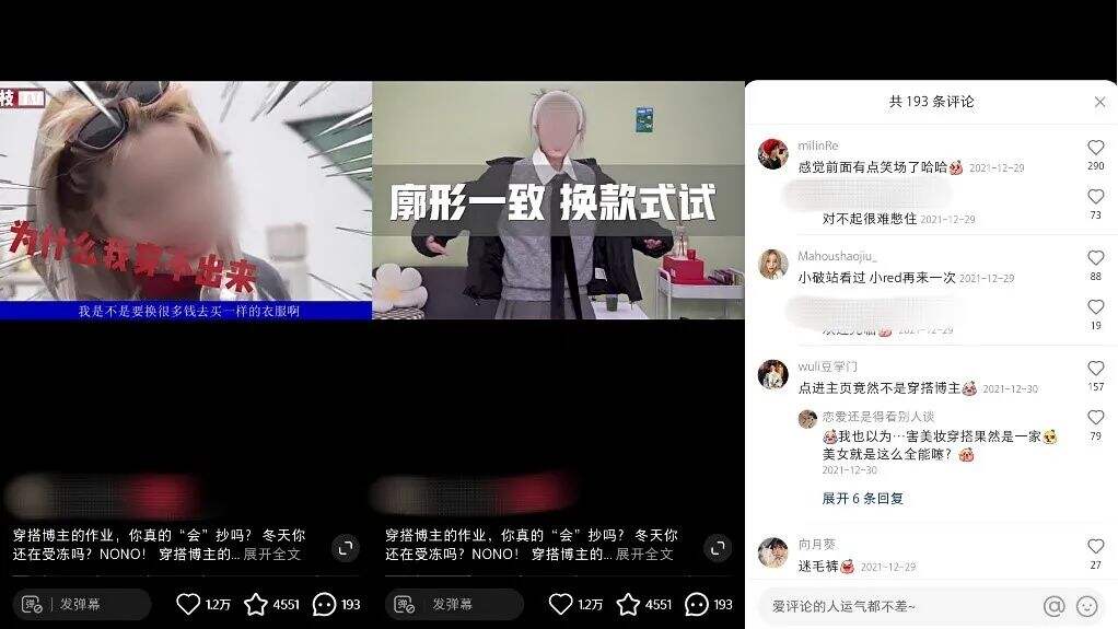 广告人干货库 小红书运营:1年拆解5000篇爆文,换来一套流量密码(1月版)-广告人干货库
