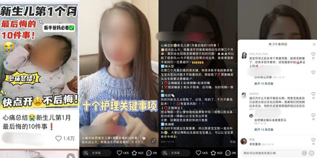 广告人干货库 小红书运营:1年拆解5000篇爆文,换来一套流量密码(1月版)-广告人干货库
