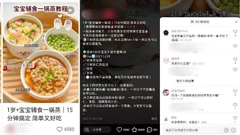 广告人干货库 小红书运营:1年拆解5000篇爆文,换来一套流量密码(1月版)-广告人干货库