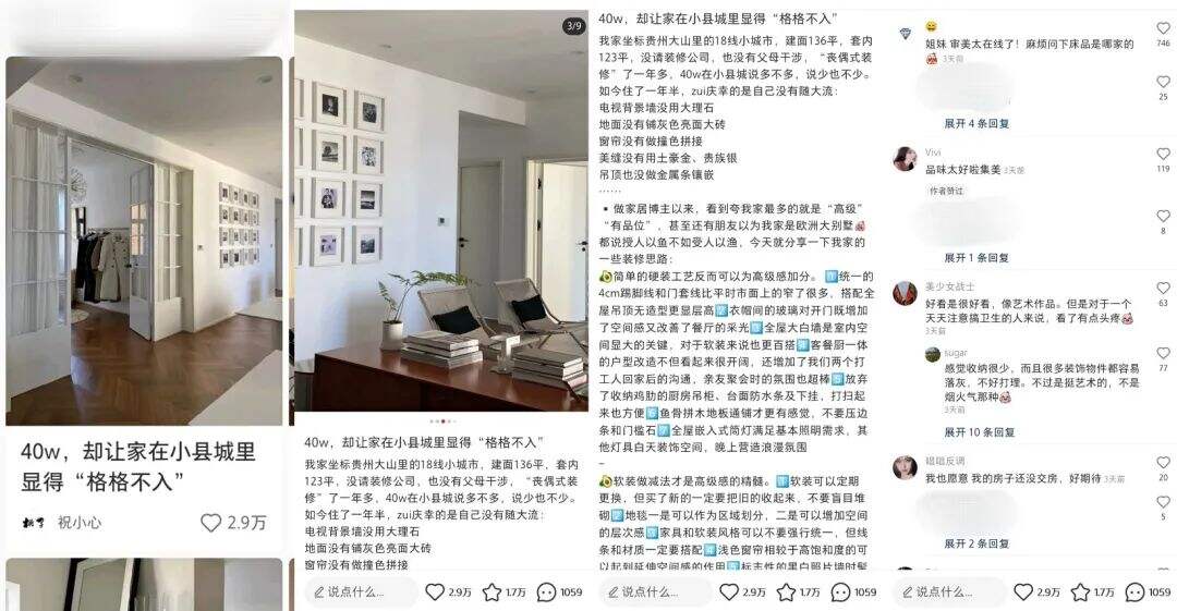 广告人干货库 小红书运营:1年拆解5000篇爆文,换来一套流量密码(1月版)-广告人干货库