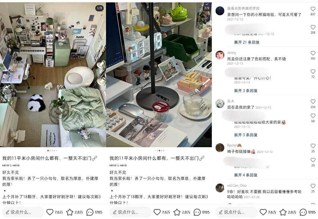 广告人干货库 小红书运营:1年拆解5000篇爆文,换来一套流量密码(1月版)-广告人干货库