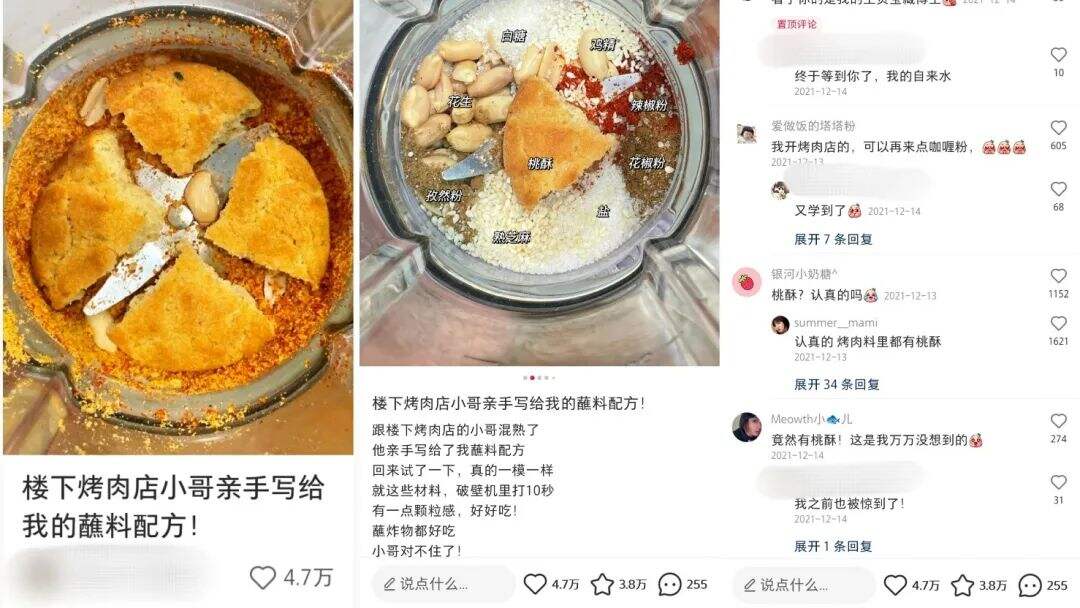 广告人干货库 小红书运营:1年拆解5000篇爆文,换来一套流量密码(1月版)-广告人干货库