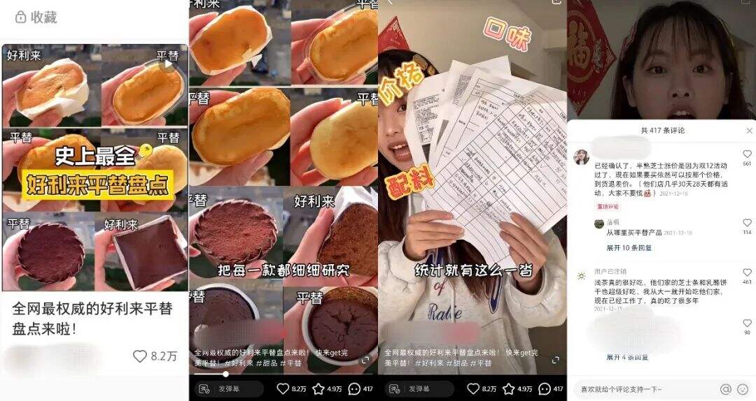 广告人干货库 小红书运营:1年拆解5000篇爆文,换来一套流量密码(1月版)-广告人干货库