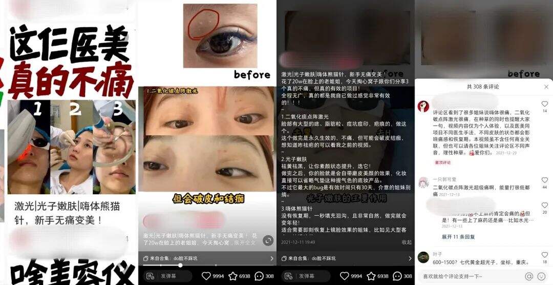 广告人干货库 小红书运营:1年拆解5000篇爆文,换来一套流量密码(1月版)-广告人干货库