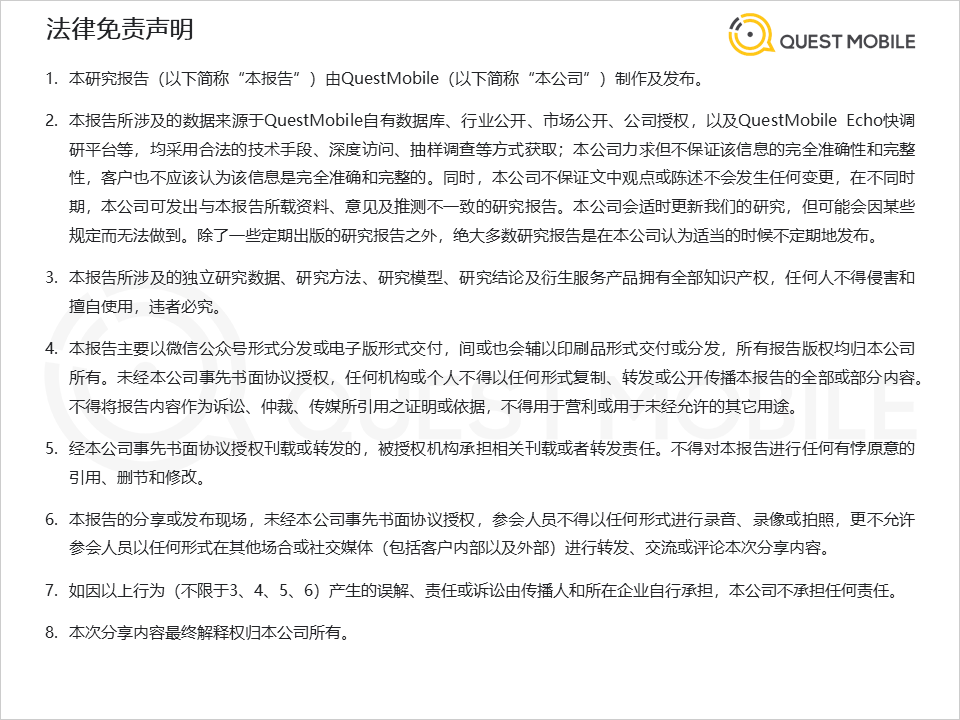 广告人干货库 2021营销热点事件盘点-广告人干货库
