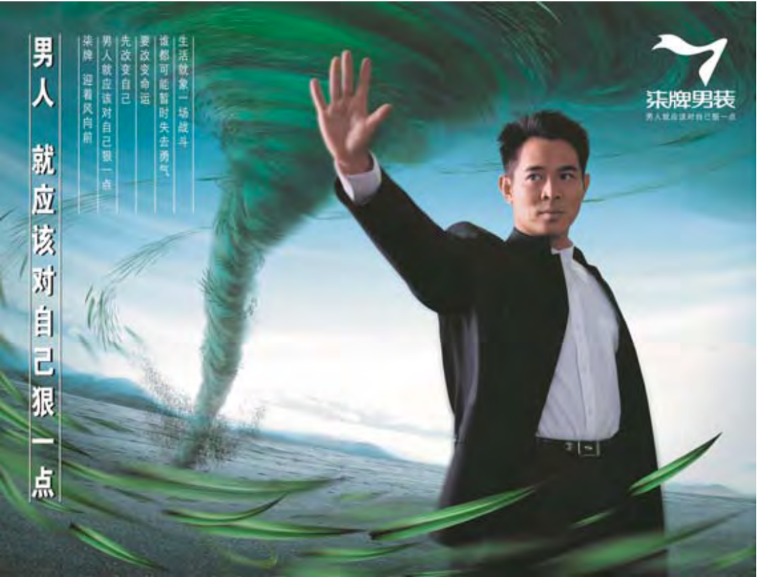 广告人干货库 大师离世,作品永存:叶茂中33年营销作品集-广告人干货库
