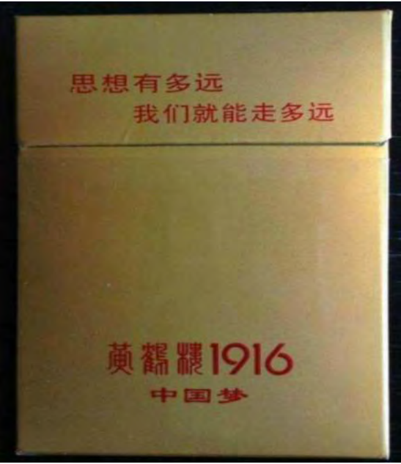 广告人干货库 大师离世,作品永存:叶茂中33年营销作品集-广告人干货库