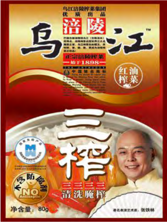 广告人干货库 大师离世,作品永存:叶茂中33年营销作品集-广告人干货库