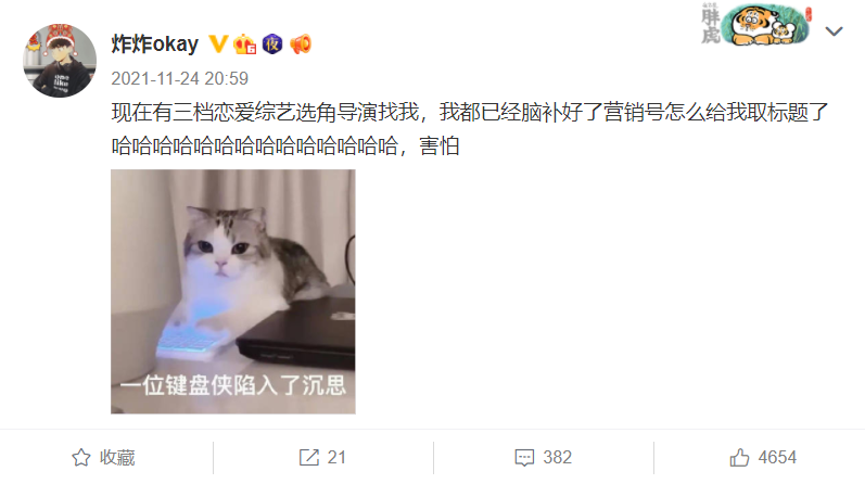 广告人干货库 那些火爆2021年的直播间,现在怎么样了?| 年终回顾-广告人干货库