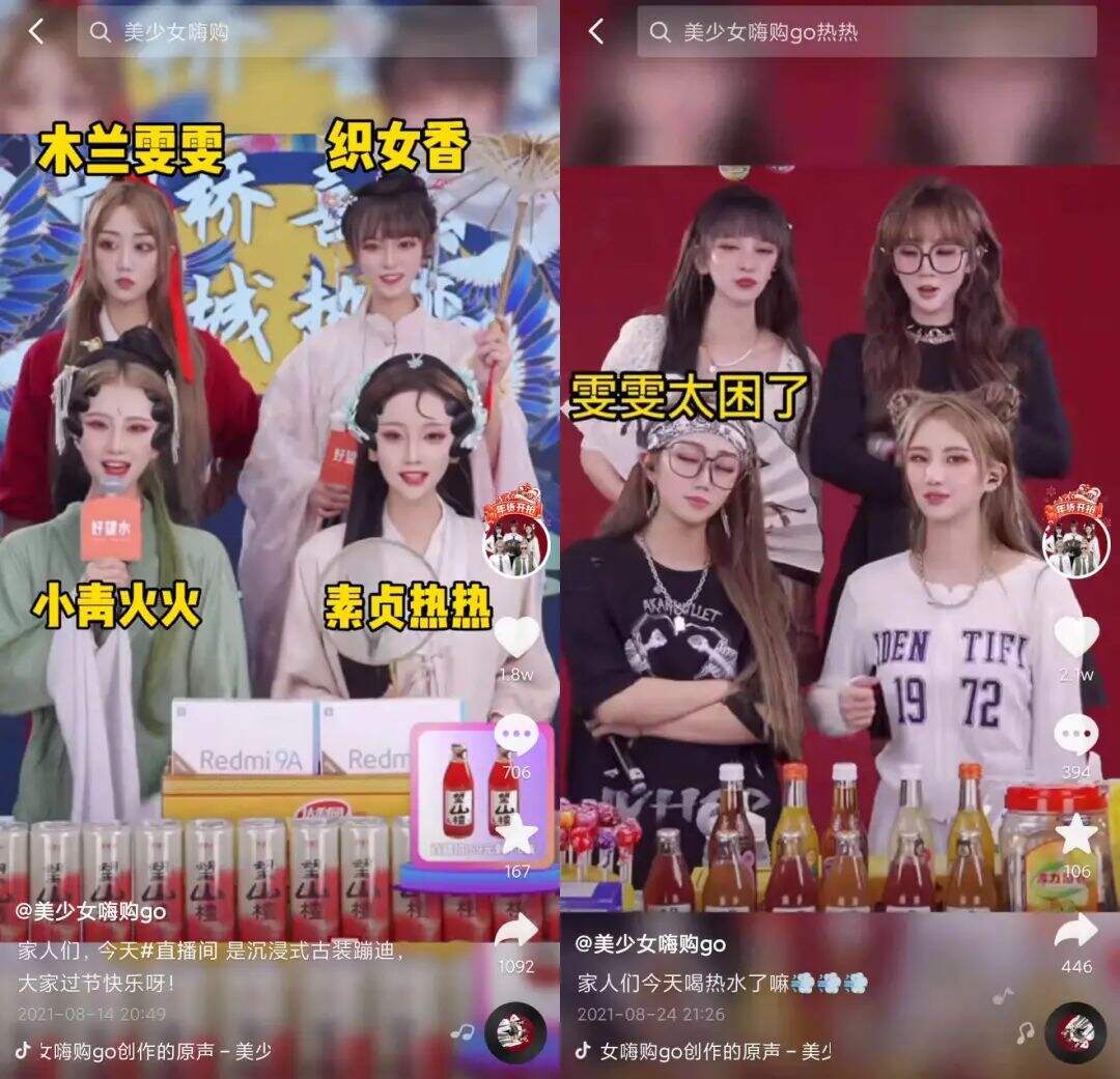 广告人干货库 那些火爆2021年的直播间,现在怎么样了?| 年终回顾-广告人干货库