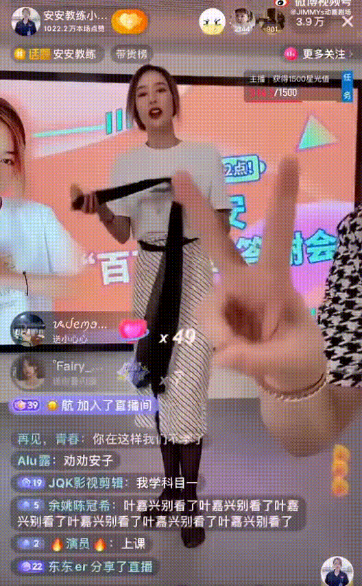 广告人干货库 那些火爆2021年的直播间,现在怎么样了?| 年终回顾-广告人干货库