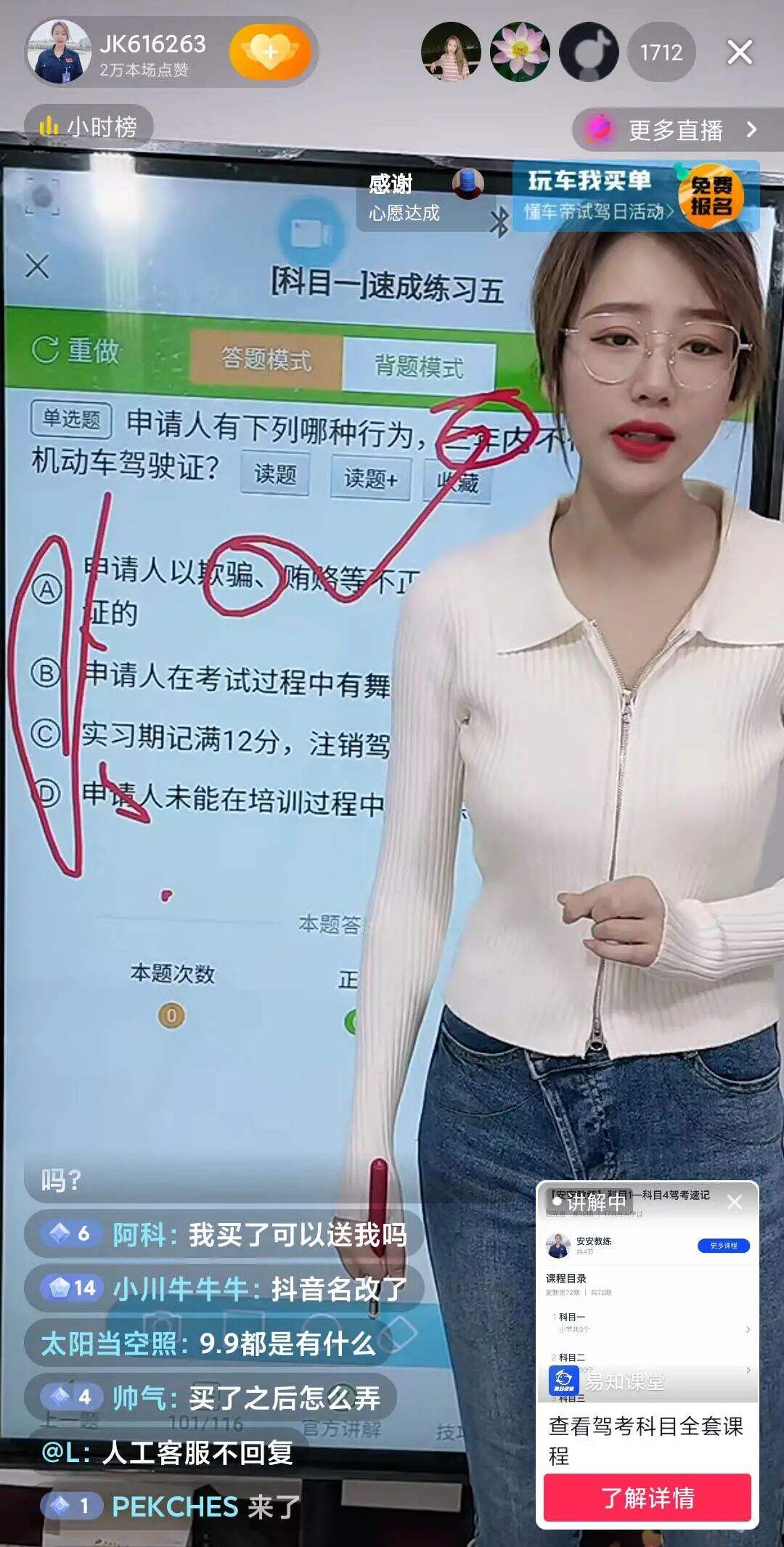 广告人干货库 那些火爆2021年的直播间,现在怎么样了?| 年终回顾-广告人干货库