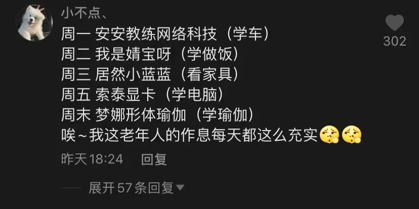 广告人干货库 那些火爆2021年的直播间,现在怎么样了?| 年终回顾-广告人干货库