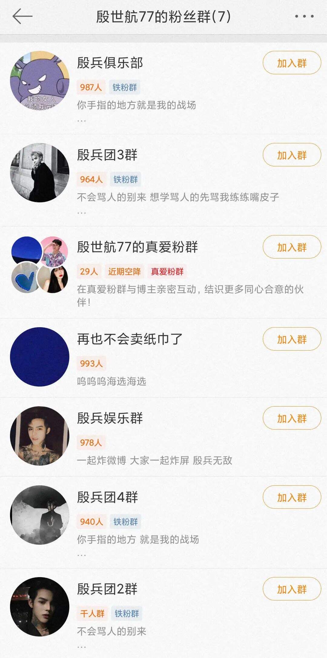 广告人干货库 那些火爆2021年的直播间,现在怎么样了?| 年终回顾-广告人干货库