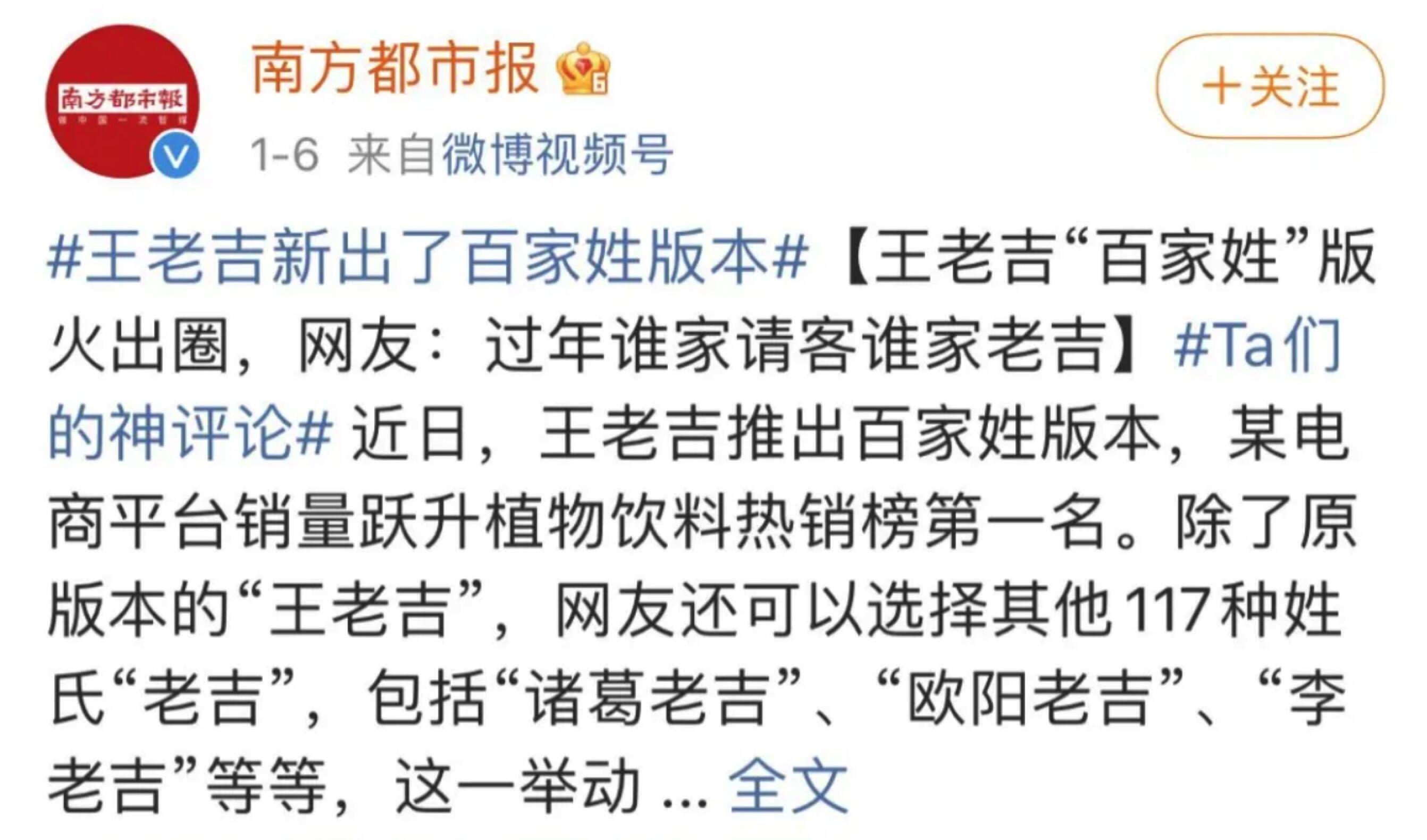 广告人干货库 喝红罐,过吉祥年,文化符号对营销有多大影响-广告人干货库