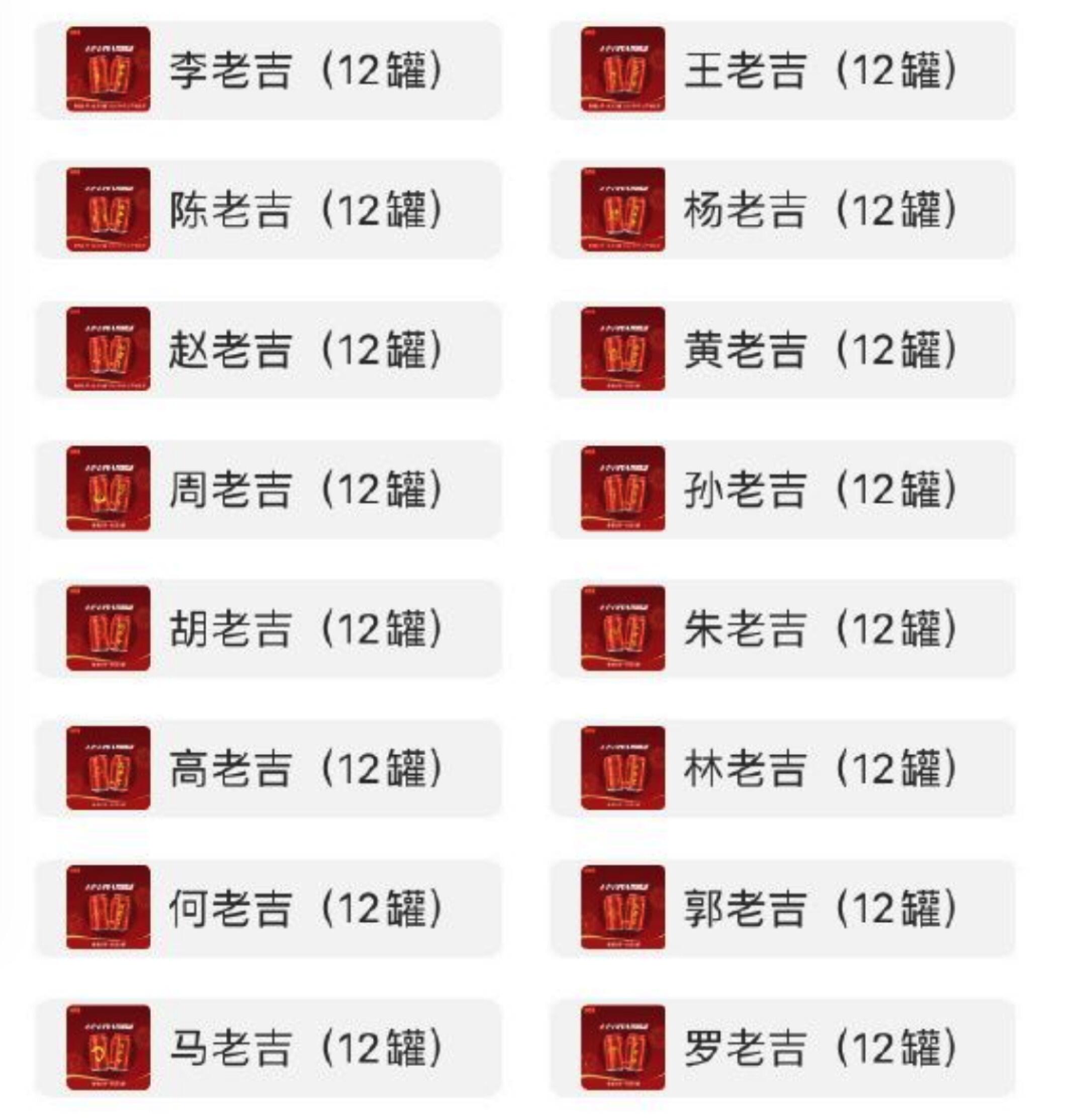 广告人干货库 喝红罐,过吉祥年,文化符号对营销有多大影响-广告人干货库