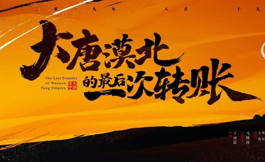 广告人干货库 在品牌和营销的变局下,故事边界该如何突破?-广告人干货库