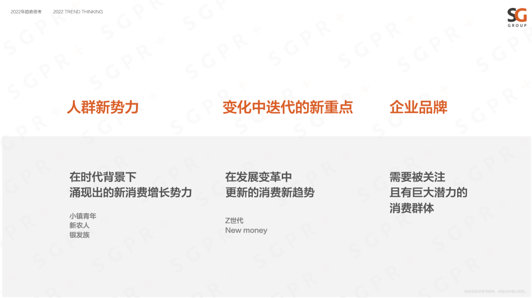 广告人干货库 在品牌和营销的变局下,故事边界该如何突破?-广告人干货库