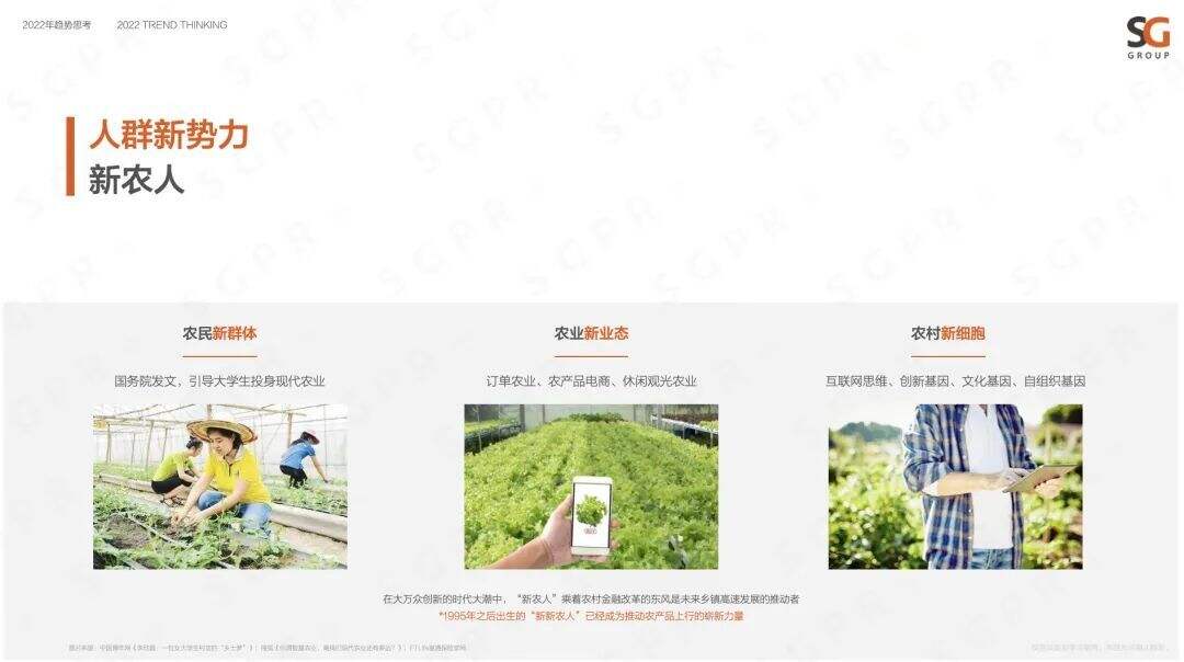 广告人干货库 在品牌和营销的变局下,故事边界该如何突破?-广告人干货库
