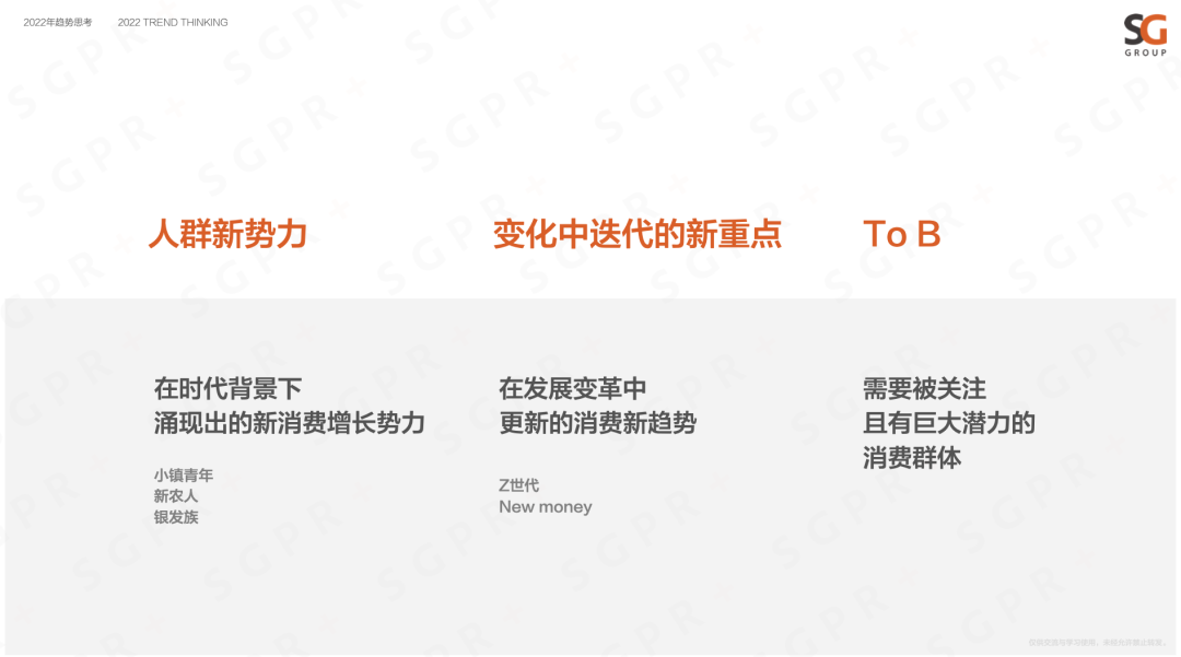 广告人干货库 在品牌和营销的变局下,故事边界该如何突破?-广告人干货库
