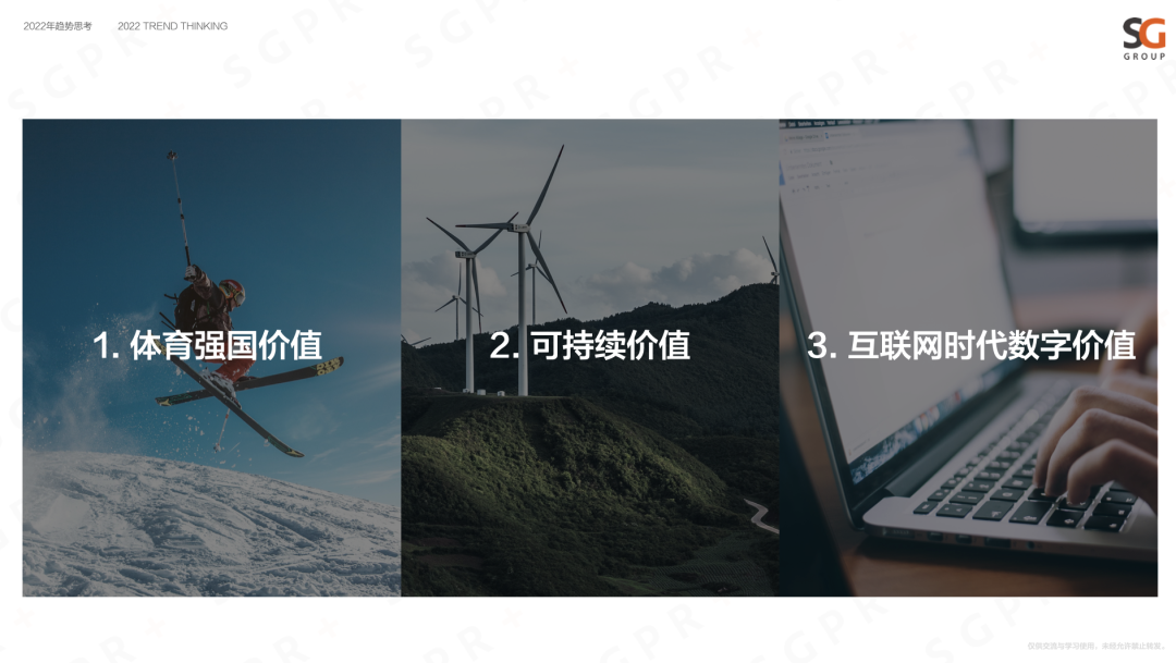 广告人干货库 在品牌和营销的变局下,故事边界该如何突破?-广告人干货库