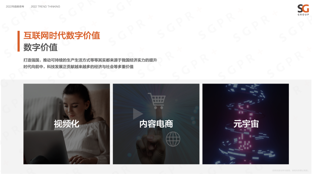 广告人干货库 在品牌和营销的变局下,故事边界该如何突破?-广告人干货库