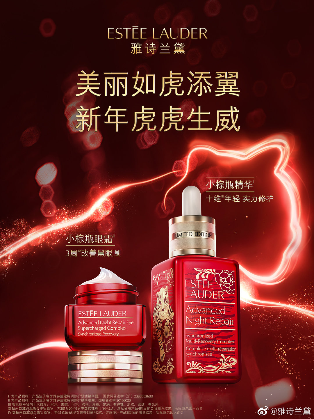 广告人干货库 新春营销公式:真虎、卡通虎、剪纸虎、胖虎,虎年营销怎么做?-广告人干货库