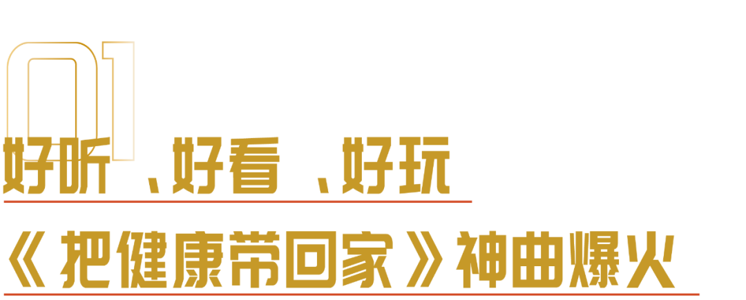 广告人干货库 云南白药的创意CNY营销秘诀,拿来吧你!-广告人干货库