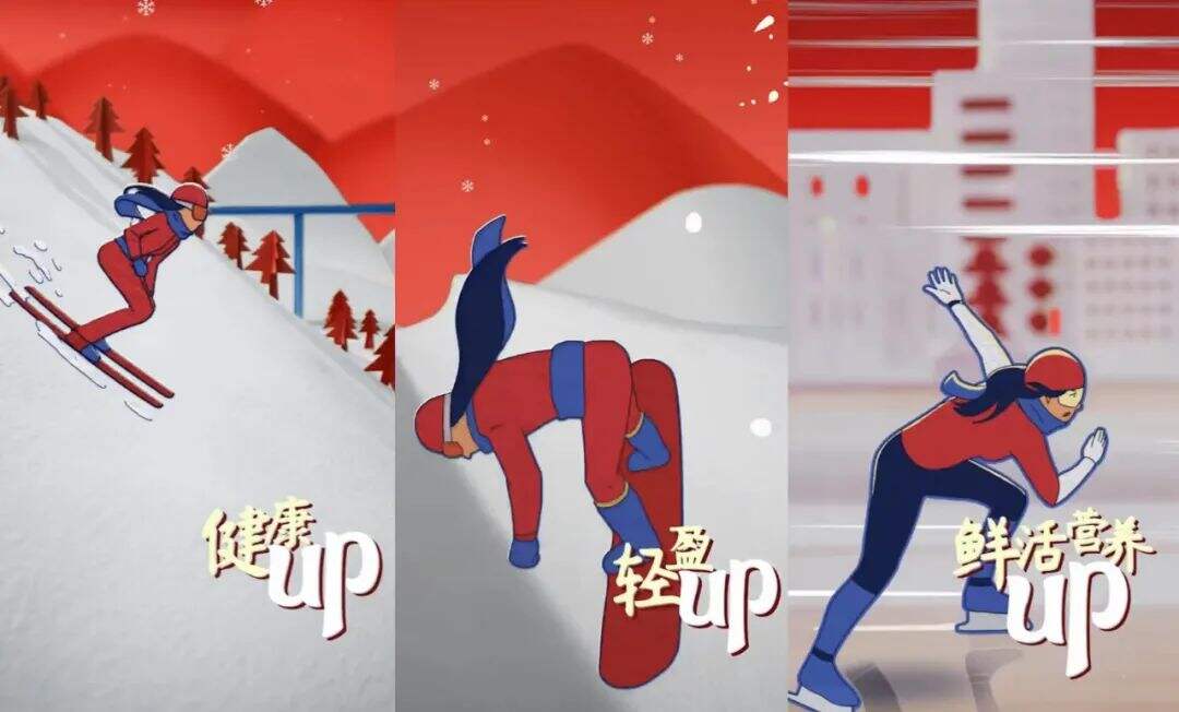 参赛17年的伊利，今年冬奥还有奇招？！-广告人干货库
