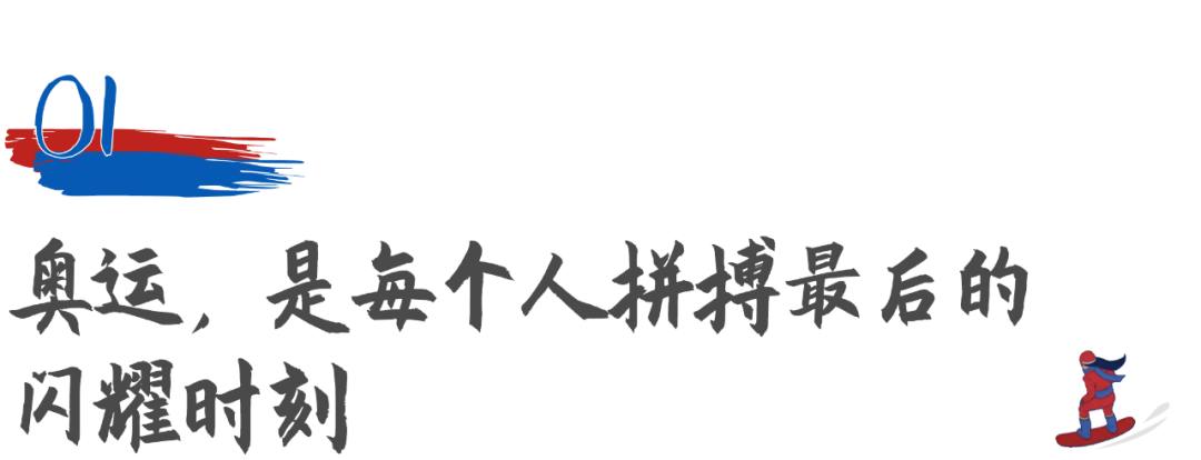参赛17年的伊利，今年冬奥还有奇招？！-广告人干货库