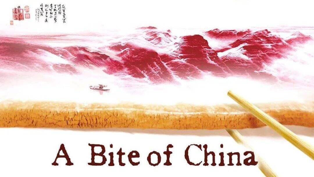 广告人干货库 中国设计师必须知道的8种中国风-广告人干货库