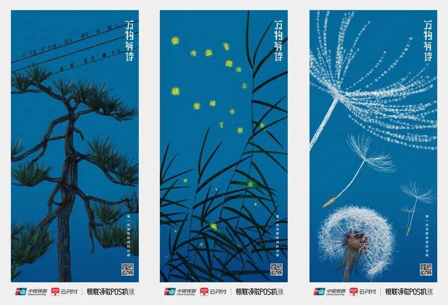广告人干货库 中国设计师必须知道的8种中国风-广告人干货库