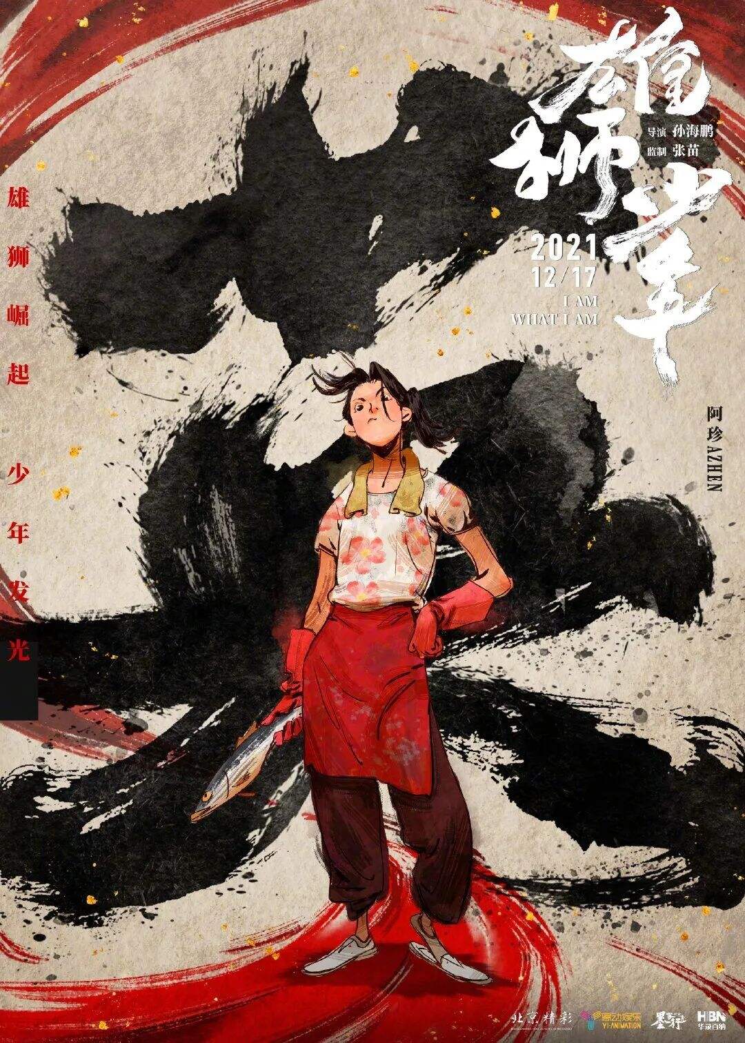 广告人干货库 中国设计师必须知道的8种中国风-广告人干货库