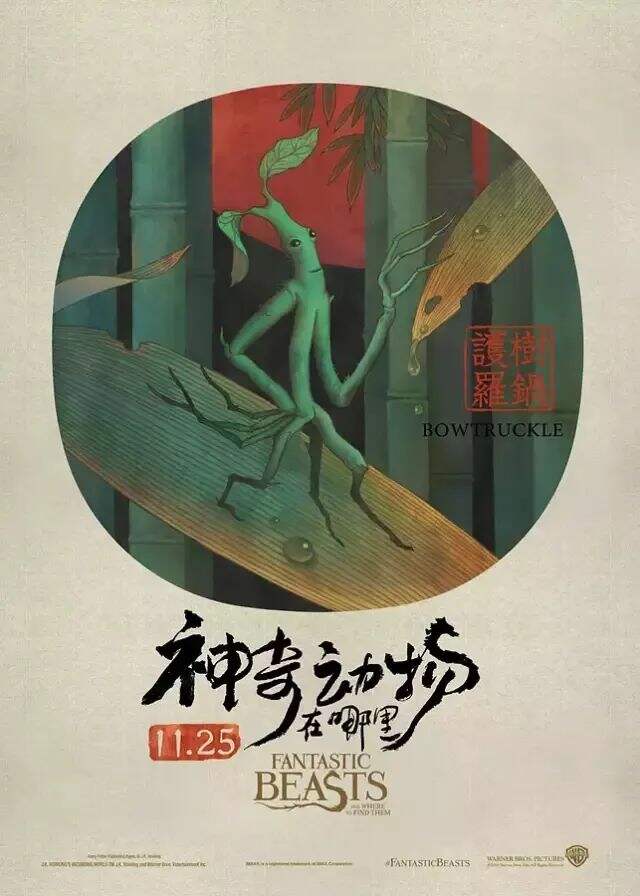 广告人干货库 中国设计师必须知道的8种中国风-广告人干货库